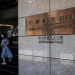 Evergrande liquidators seek $8.4 billion from PwC over audits